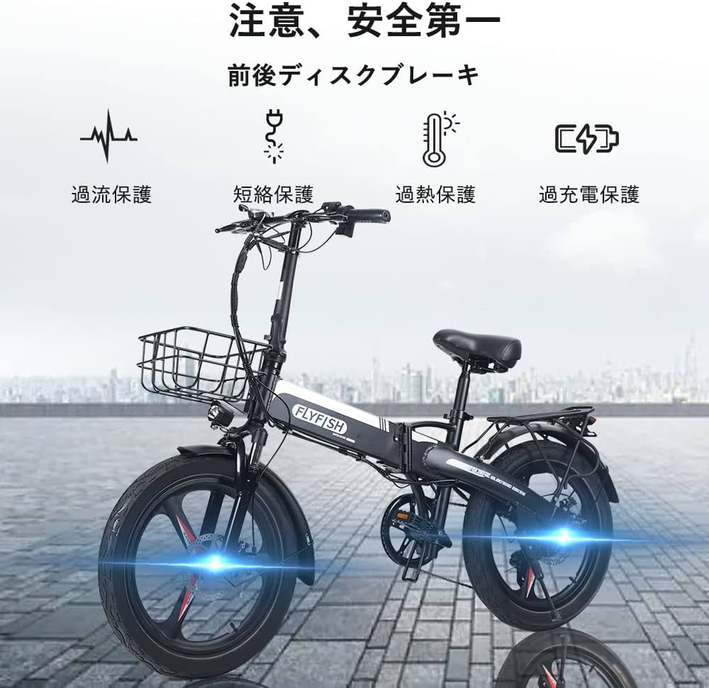 Amazon | 電動アシスト自転車 20インチ 折り畳み自転車 軽量 シマノ製7