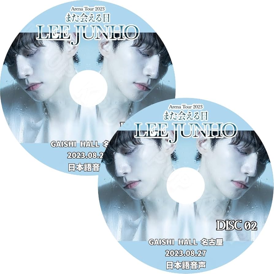 Amazon.co.jp: 2PM DVD ジュノ LEE JUNHO Arena Tour 2023 また会える