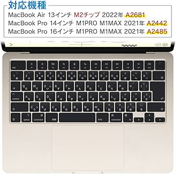 Amazon.co.jp: キーボードカバー Macbook Air 13.6 / 15.3 (2024