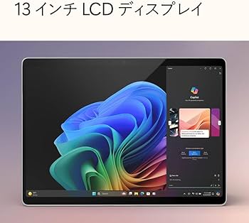 Amazon.co.jp: マイクロソフト Surface Pro（第 11 世代） 13 インチ