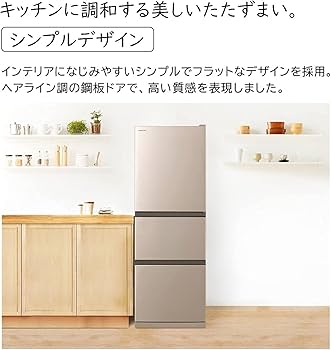 Amazon.co.jp: 日立 冷蔵庫 幅54cm 265L シャンパン R-27NV N 3ドア 右