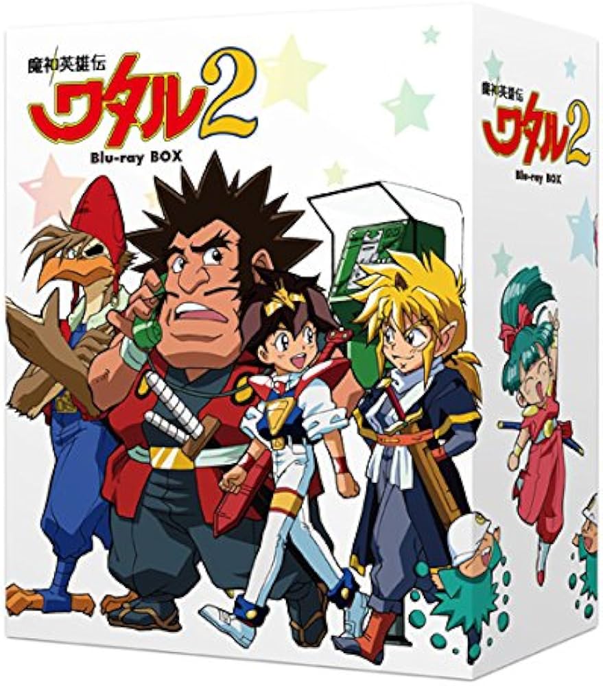 Amazon.co.jp: 魔神英雄伝ワタル 2 Blu-ray BOX : 戦部ワタル: 田中