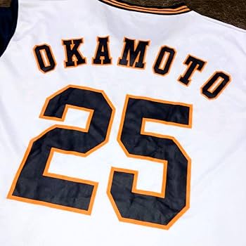 Amazon.co.jp: 巨人 読売ジャイアンツ 岡本和真 ユニフォームT