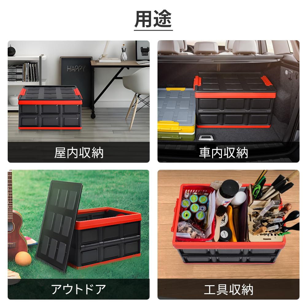 Amazon｜UPstore コンテナボックス 軽量 大容量 55L 収納ボックス