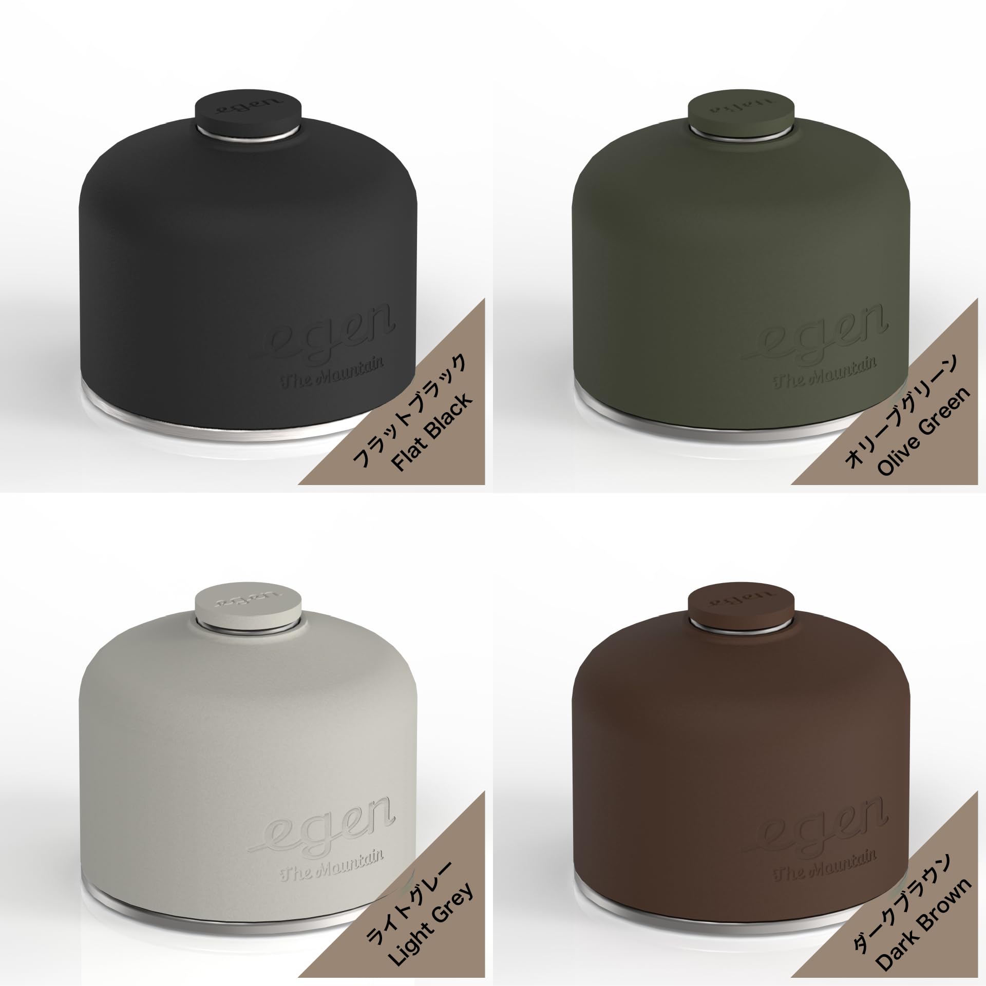 Amazon.co.jp: egen the mountain シリコン製ガス缶カバー OD缶カバー