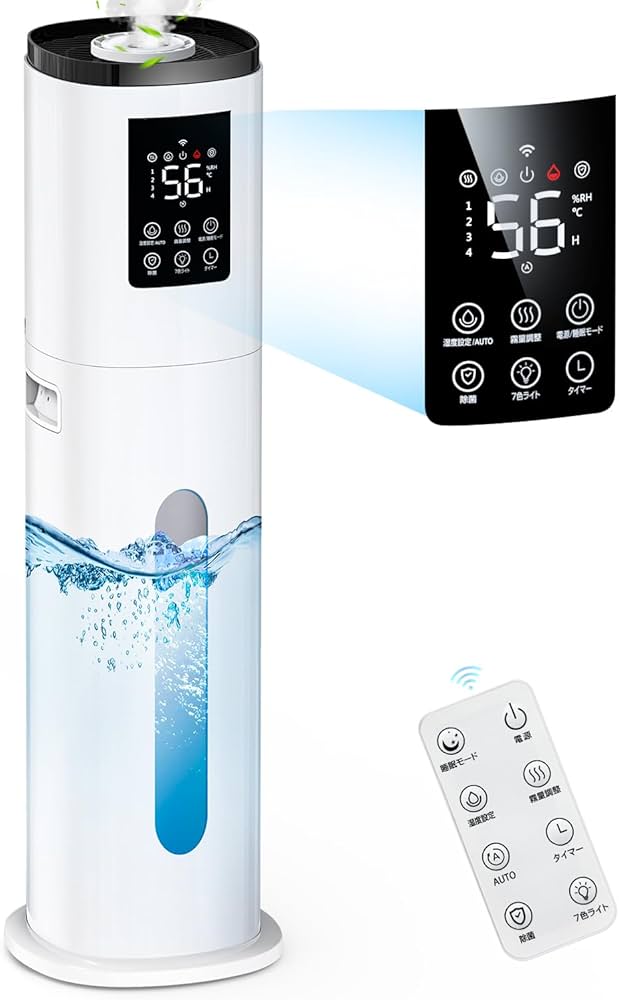 Amazon.co.jp: 加湿器 大容量 9L 【2025プレミアム新登場・5重除菌・AI
