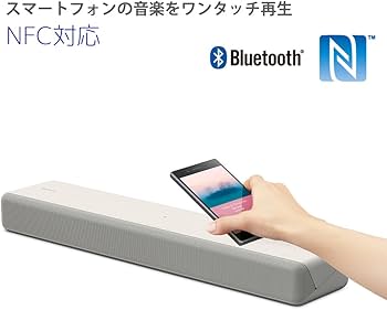 Amazon.co.jp: ソニー サウンドバー 2.1ch NFC/Bluetooth