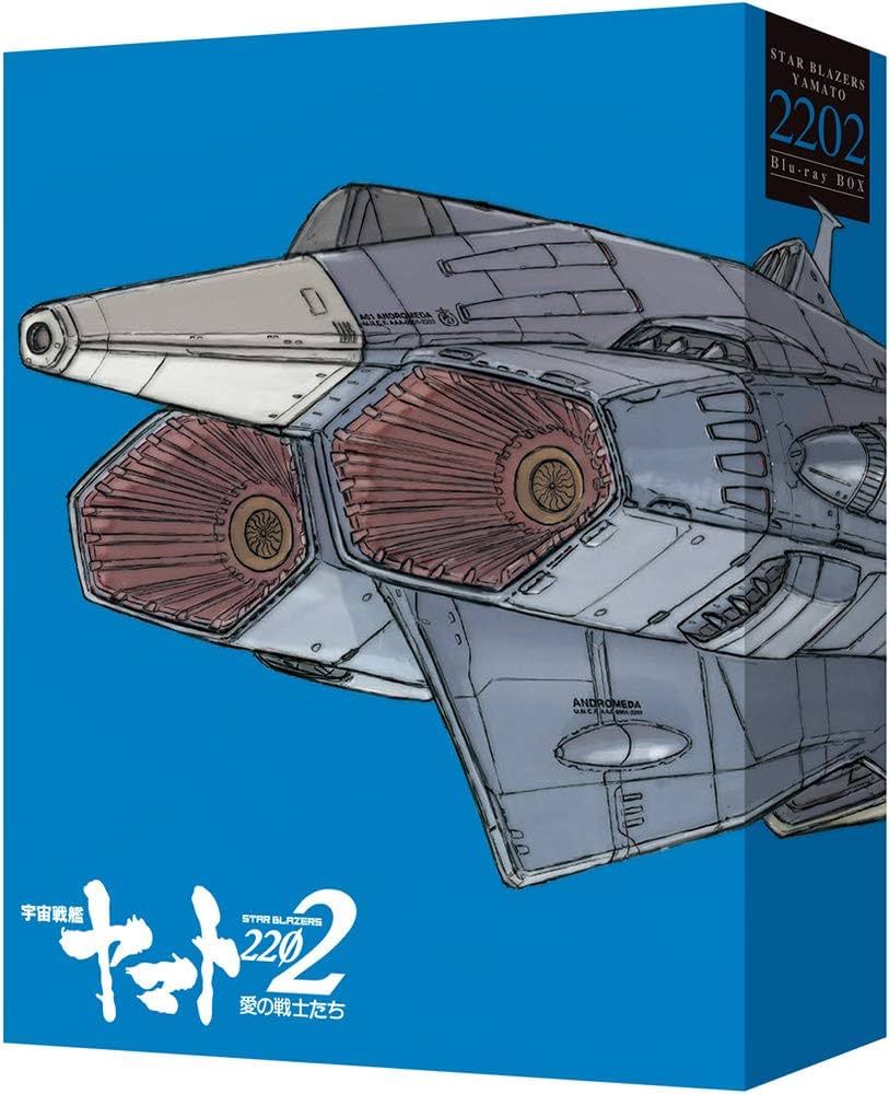 Amazon.co.jp: 劇場上映版「宇宙戦艦ヤマト2202 愛の戦士たち」 Blu