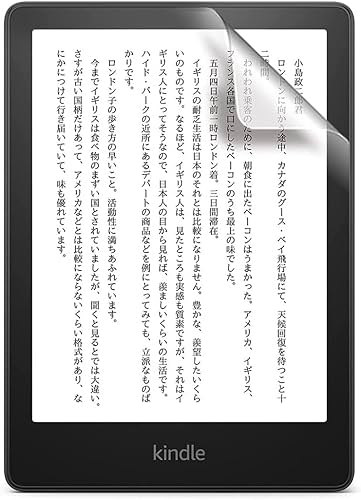 Amazon.co.jp: 【Kindle Paperwhite 第11世代用】保護フィルム フッ素