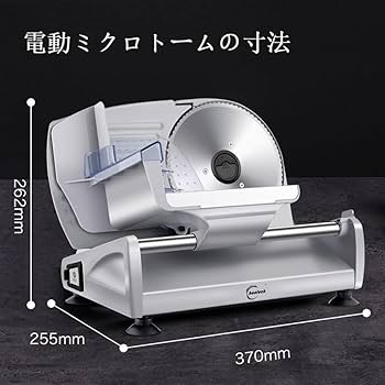 Amazon｜Deerou電動スライサー電動 肉スライサー 電動フードスライサー
