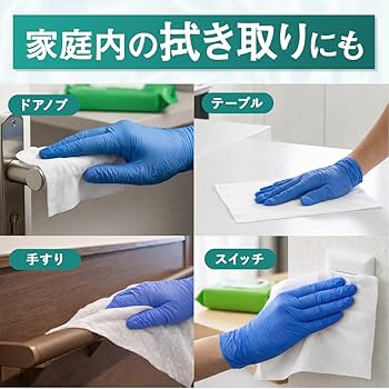Amazon | 汚れを落とす医療用除菌シート クリネル ユニバーサル 除菌