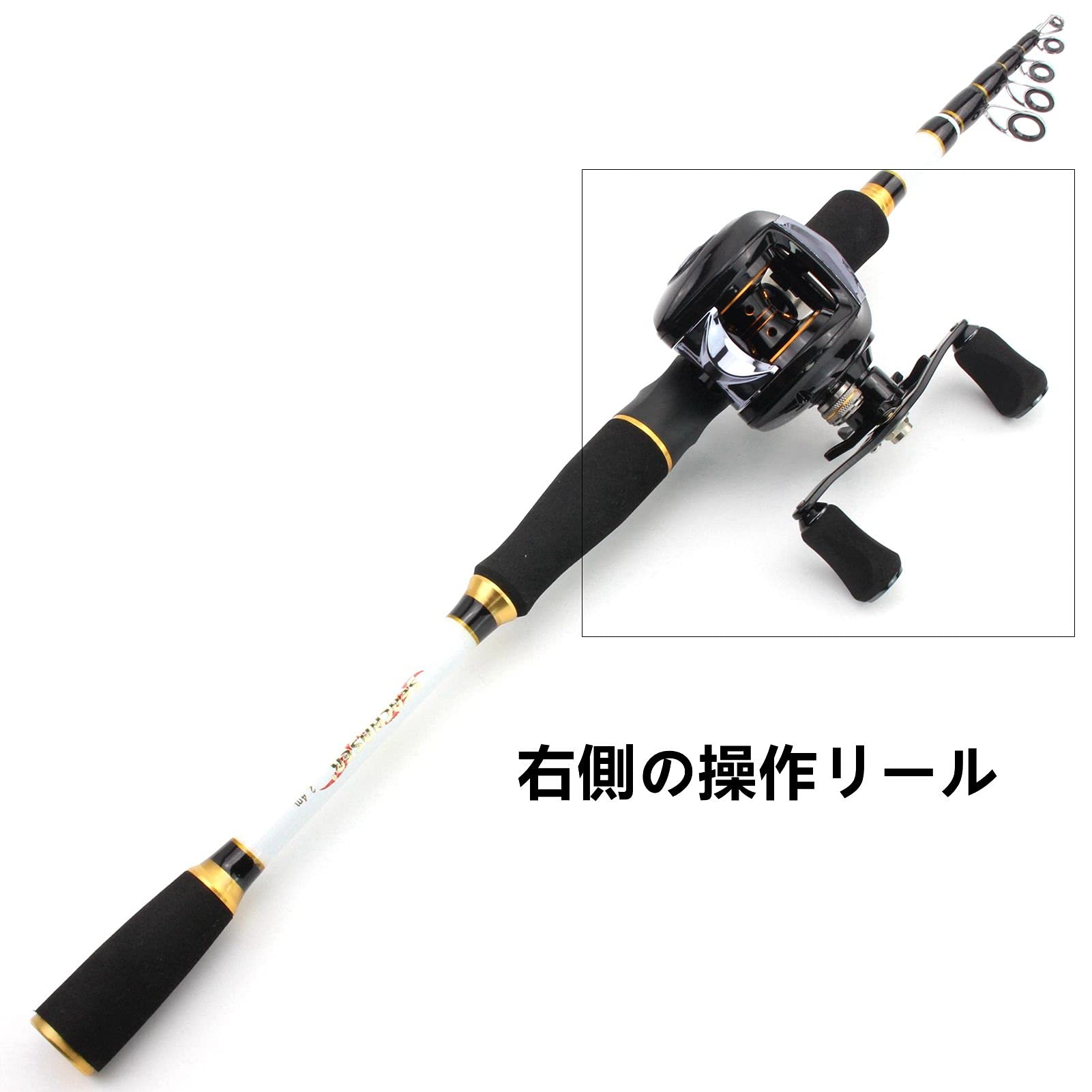 Amazon | 釣り竿リールセット、伸縮式釣り竿とキャスティングリール