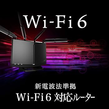 Amazon | バッファロー BUFFALO WiFi 無線LAN ルーター WXR-5950AX12