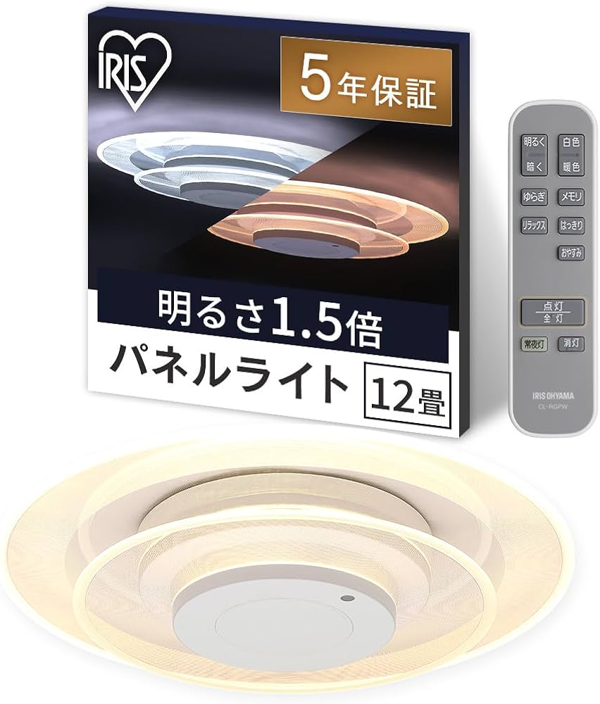 Amazon | アイリスオーヤマ LEDシーリングライト パネルライト 12畳