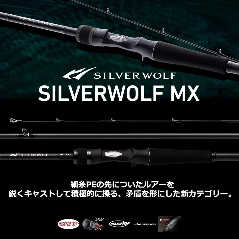 Amazon | ダイワ(DAIWA) シルバーウルフ MX 76ML-S ブラック | ダイワ