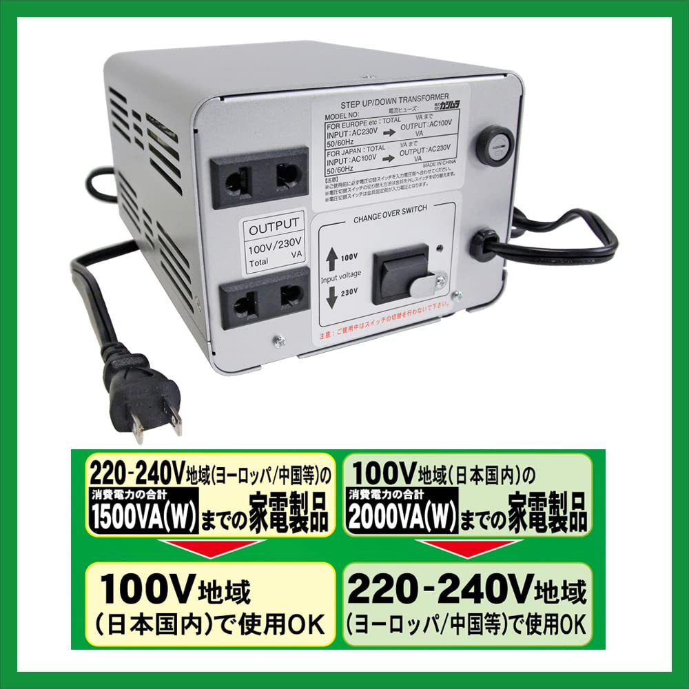 カシムラ TTS-151C 海外国内用大型変圧器 海外国内用大型変圧器 220