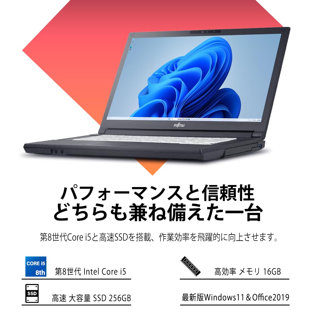 Amazon.co.jp: 【整備済み品】 ノートパソコン 富士通 Lifebook A748
