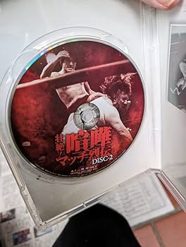 Amazon.co.jp: 新日本プロレス DVDBOX3枚組 壮絶喧嘩マッチ烈伝