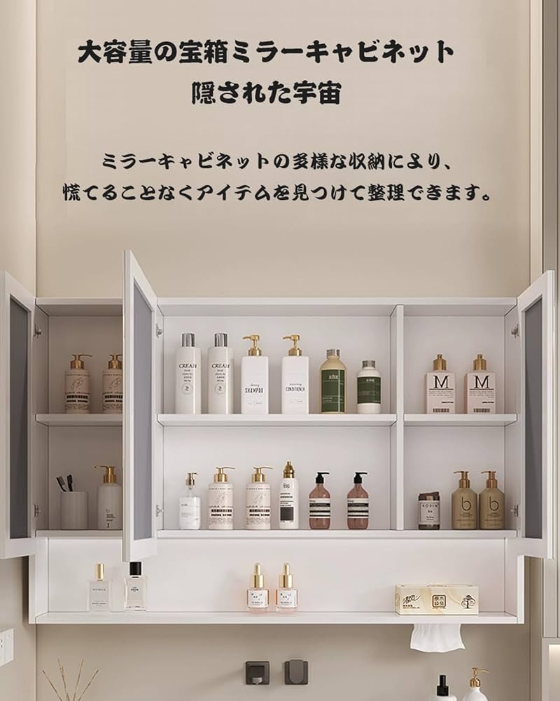 Amazon.co.jp: JSLJDM 多機能壁掛けミラーキャビネット,浴室お風呂 鏡