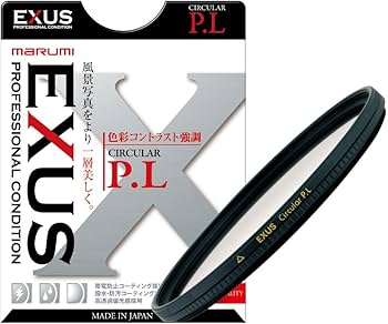 Amazon.co.jp: MARUMI PLフィルター EXUS サーキュラーPL 67mm