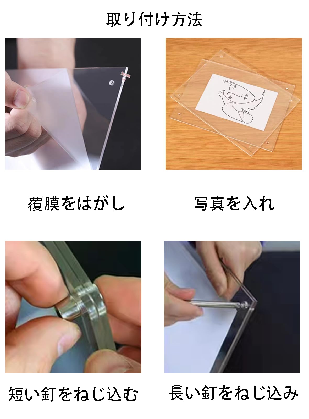 Amazon.co.jp: Laiqianle アクリル フォトフレーム 写真立て 縦横兼用