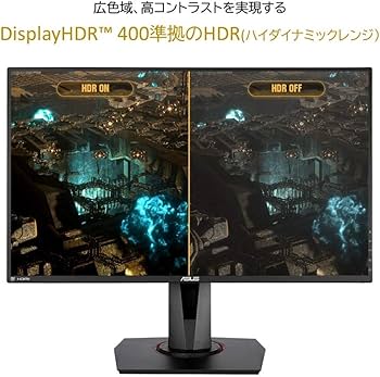 Amazon.co.jp: ASUS ゲーミングモニター TUF Gaming VG279QM 27インチ