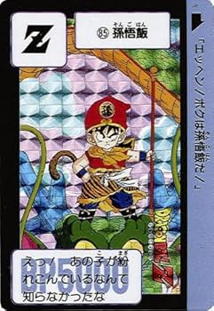 Amazon.co.jp: Carddass ドラゴンボール コンプリートボックス vol.1