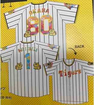 Amazon.co.jp: 2024 阪神タイガース 宜野座キャンプ 限定 ユニフォーム