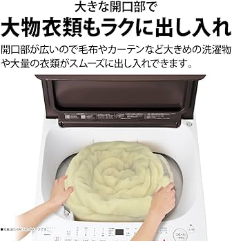 Amazon | シャープ 全自動洗濯機 2-4人用 洗濯8kg 幅55.5cm もみ洗い