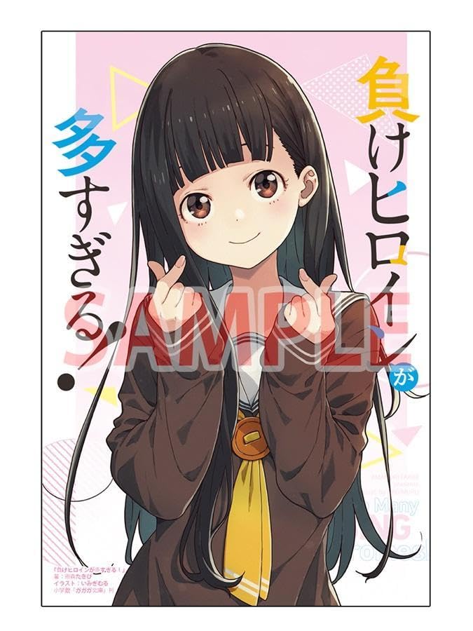 Amazon.co.jp: 負けヒロインが多すぎる 温水佳樹 アクリルブロック