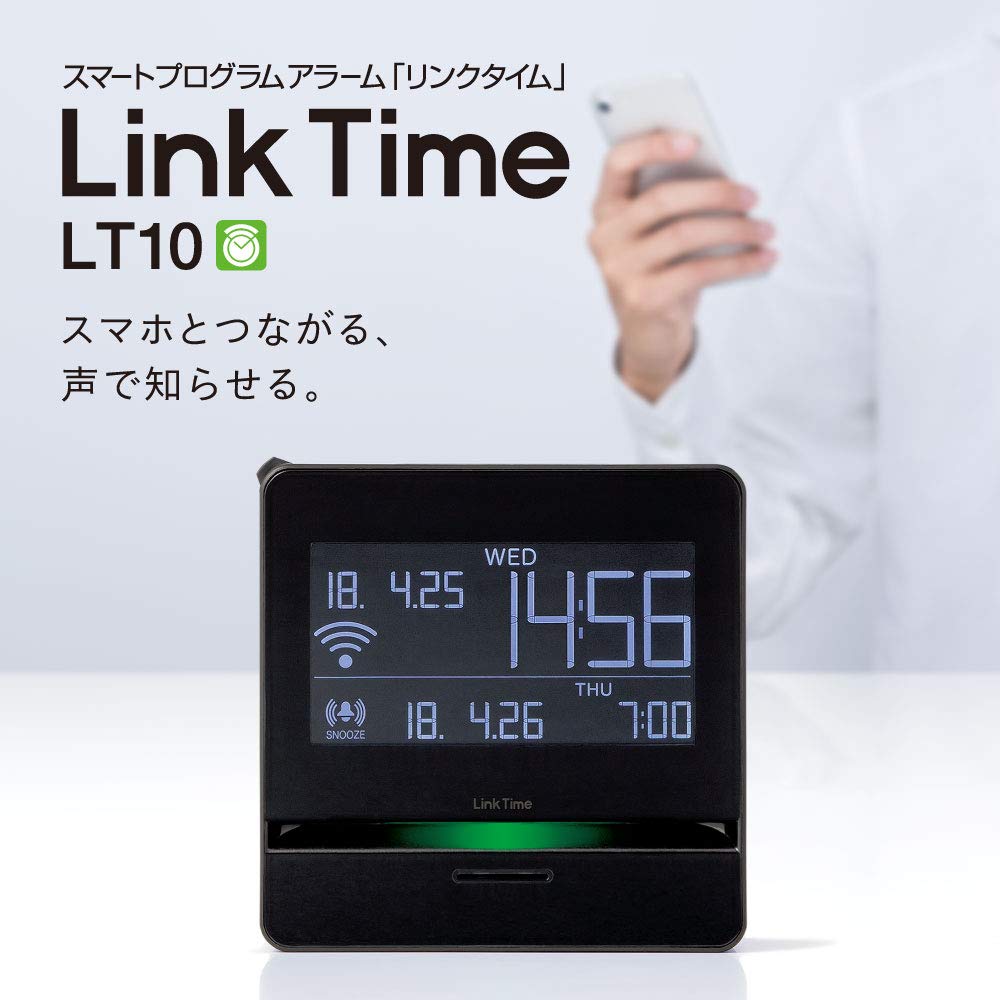 Amazon.co.jp: キングジム 時計 スマートアラーム リンクタイム 黒