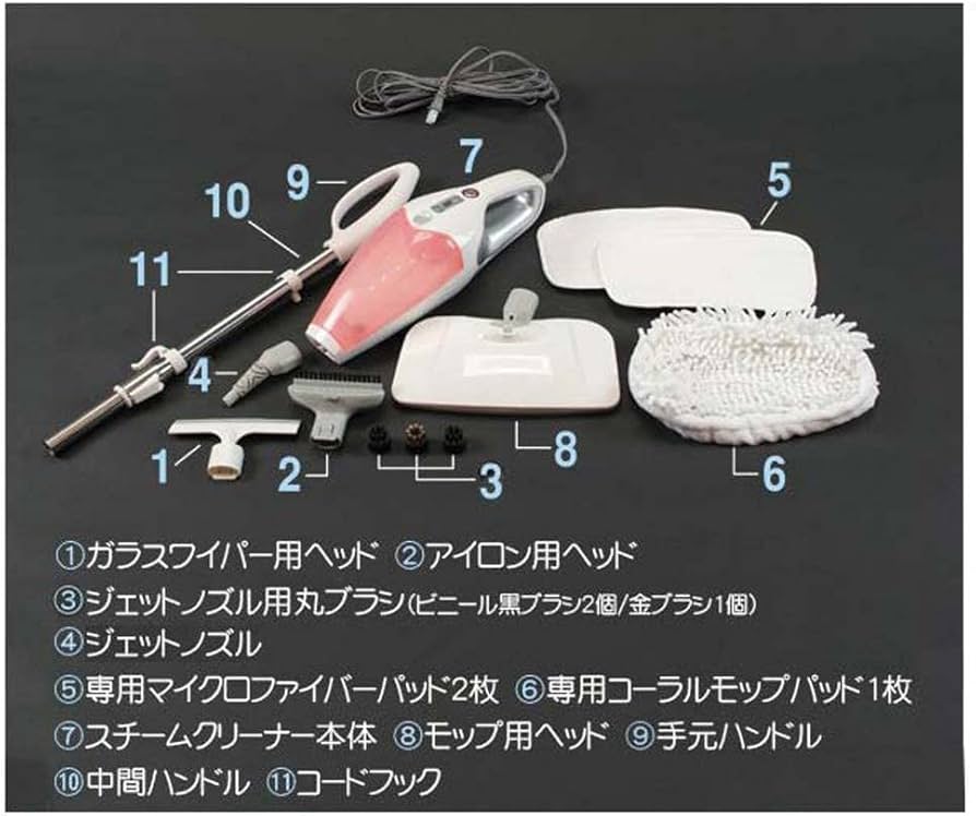 Amazon | 【2年保証】ハイブリッドスチームクリーナー (ピンク) 次世代