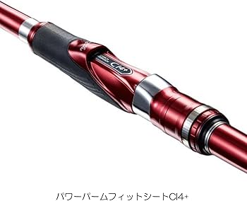 Amazon | シマノ(SHIMANO) ロッド 磯竿 17 レマーレ VI(3.5号相当) 485