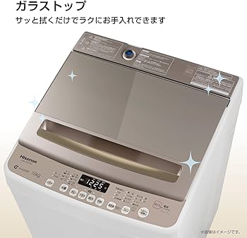 Amazon | ハイセンス 洗濯機 7.5kg 大容量 家族用 2-4人用 低騒音 最短