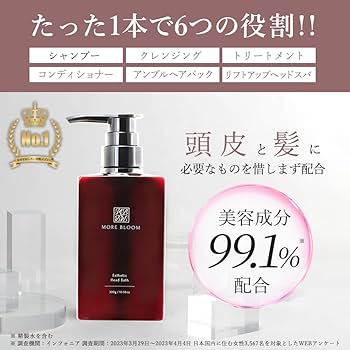 Amazon | MORE BLOOM エステヘッドバス 300g クレイ クリーム