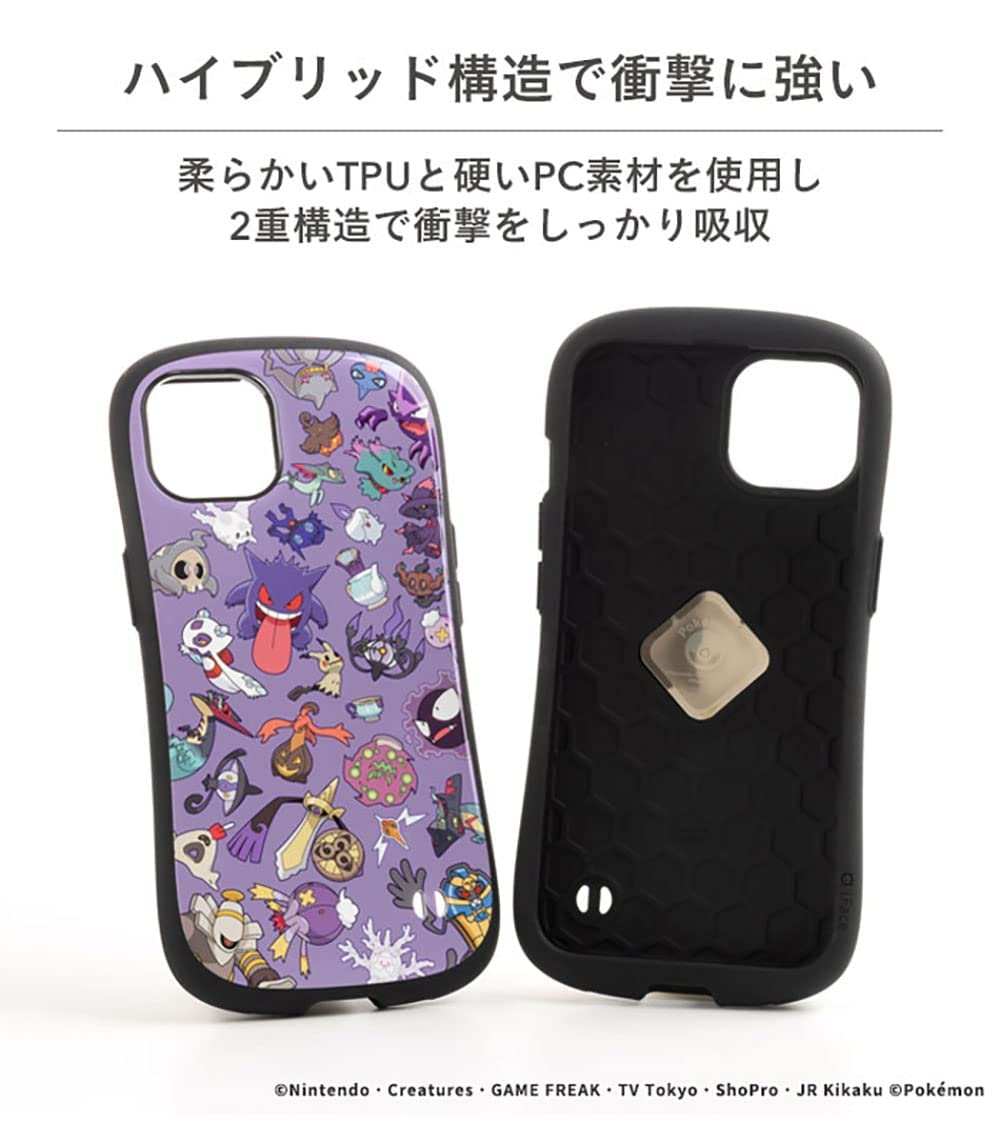 Amazon.co.jp: ポケットモンスター/ポケモン iFace First Class iPhone
