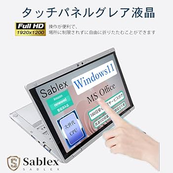 Amazon.co.jp: 【整備済み品】超軽量2in1モデルPanasonic ノートPC Let