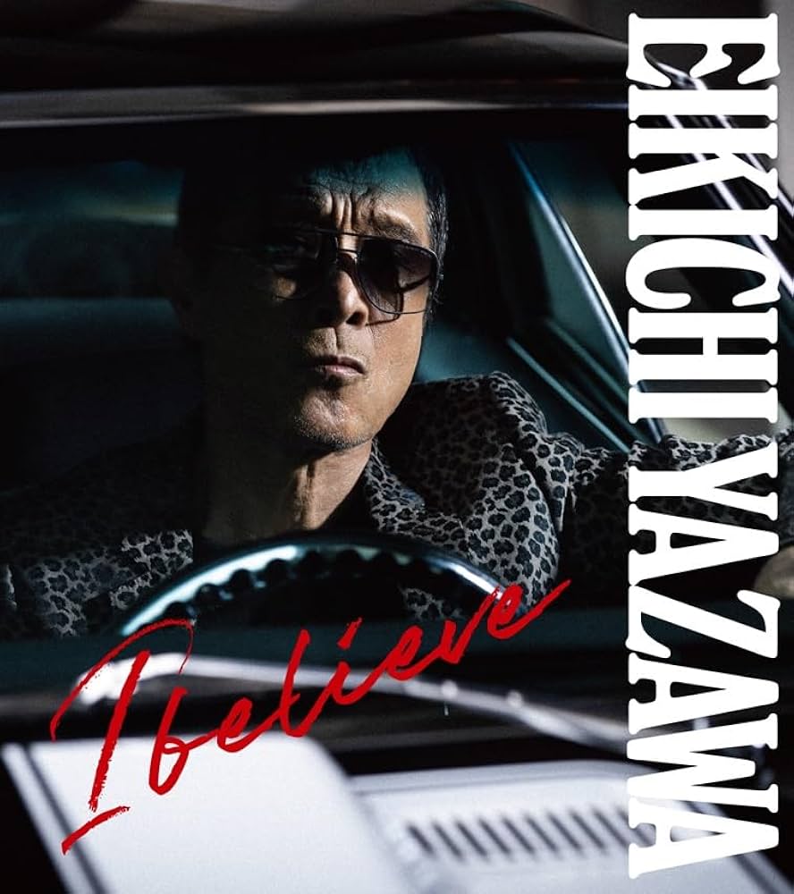 Amazon.co.jp: 「I believe」(初回限定盤TYPE-B)(DVD付): ミュージック