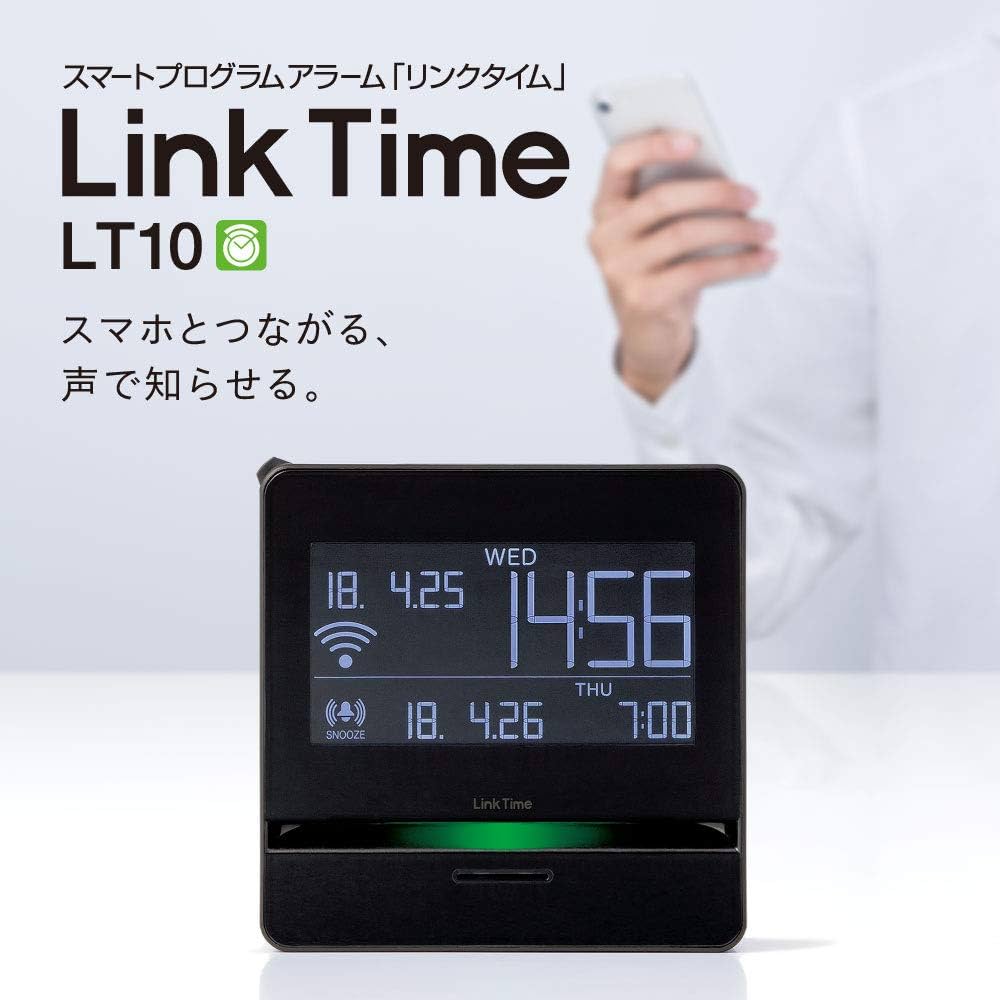 Amazon.co.jp: キングジム 時計 スマートアラーム リンクタイム 黒