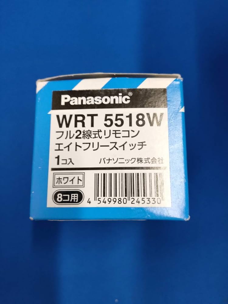 Amazon.co.jp: パナソニック フル2線式リモコンエイトフリースイッチ(8