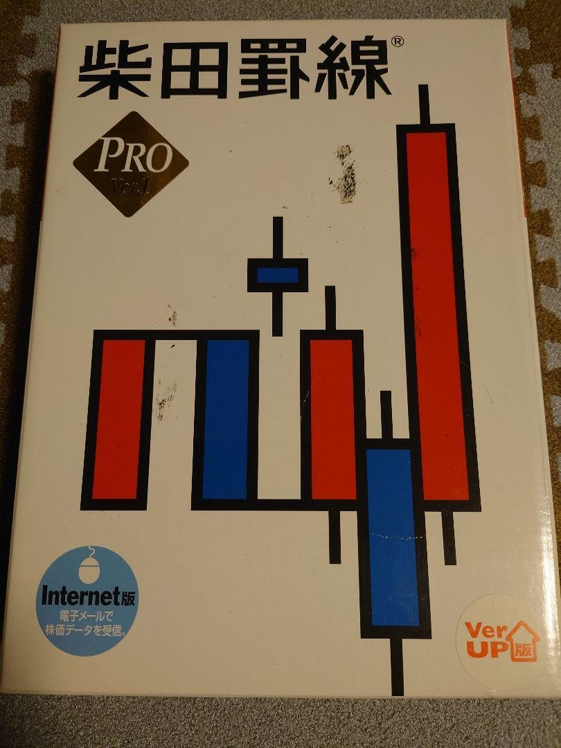 株価予測ソフト 柴田罫線PRO 【公式通販】