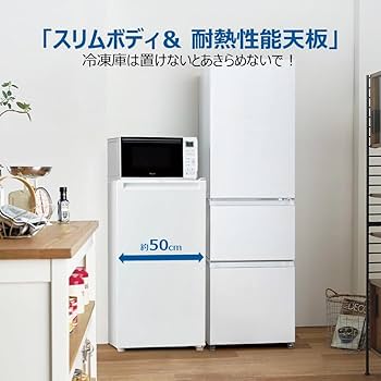 Amazon.co.jp: ハイアール(Haier) 冷凍庫 102L 幅50cm 前開き 急冷凍
