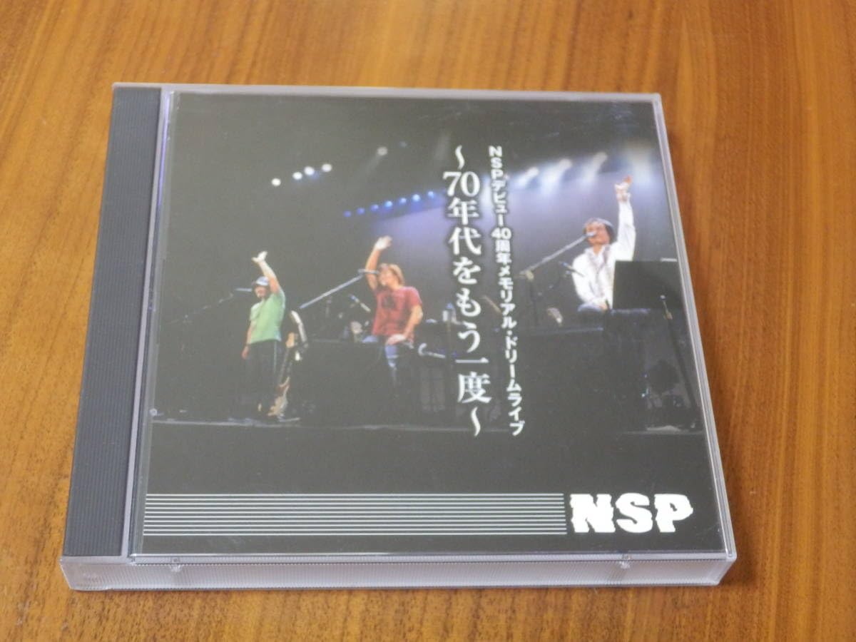 Amazon.co.jp: NSP CD 2 Disc Set 