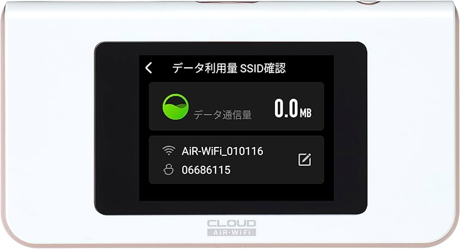 Amazon.co.jp: 【AIR-Wifi】100GB/365日プラン追加済み クラウドWifi