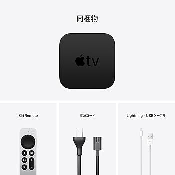 Amazon.co.jp: 2021 Apple TV 4K(64GB) : 家電＆カメラ