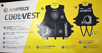 Amazon | JUMPRIZE(ジャンプライズ) ジャンプライズ クールベスト