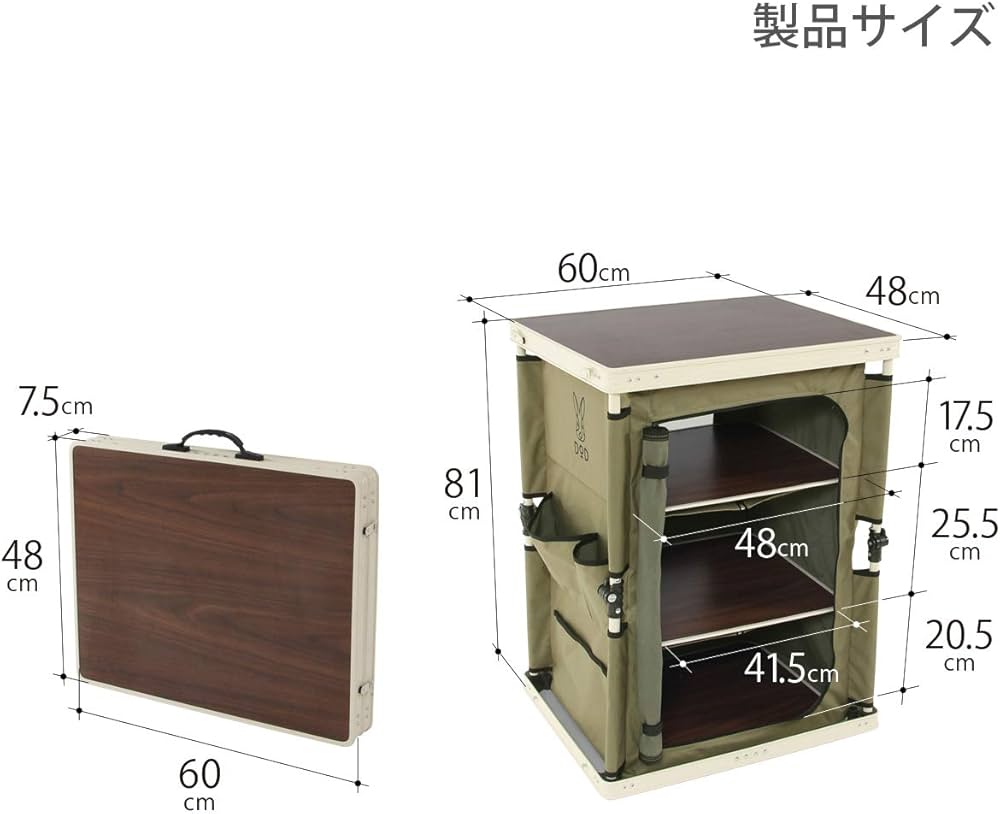 Amazon | DOD(ディーオーディー) マルチキッチンテーブル 引き上げる