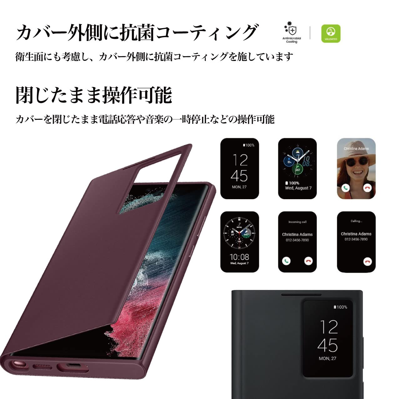 Amazon.co.jp: Galaxy S22 Ultra 5G ケース 純正 スマートクリアビュー