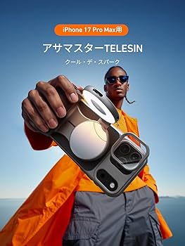 Amazon | TELESIN マグネット カメラグリップ+冷却ケース+C03