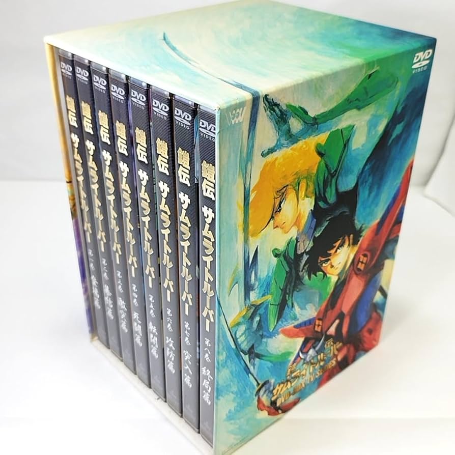 Amazon.co.jp: 鎧伝サムライトルーパー DVD-BOX 全8巻セット TV